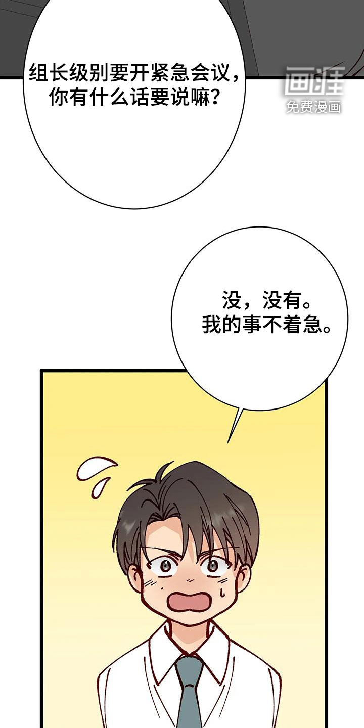 第35话16