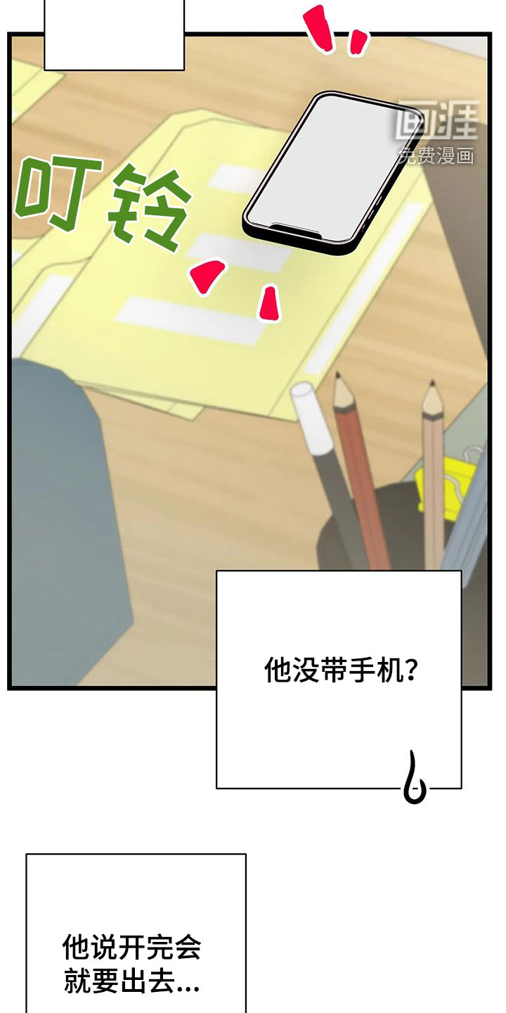 第35话22