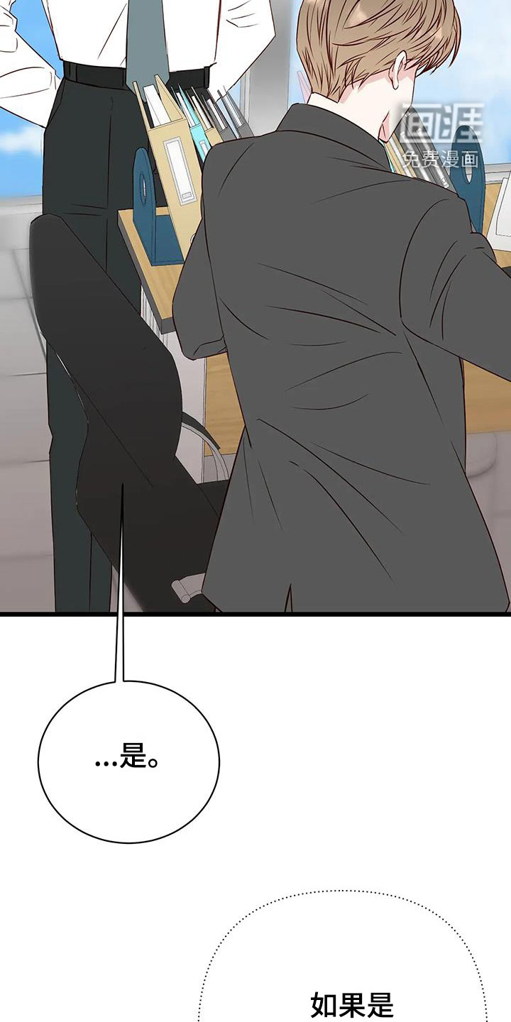 第35话18