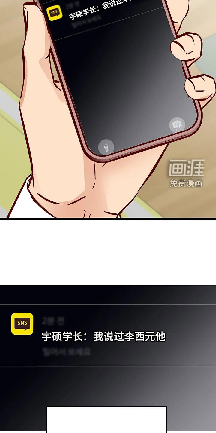 第35话31