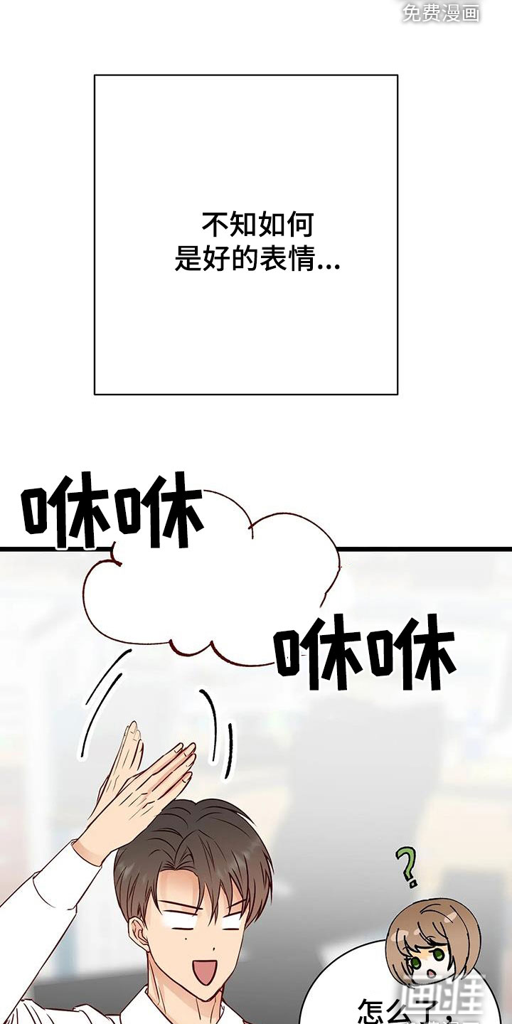 第35话6
