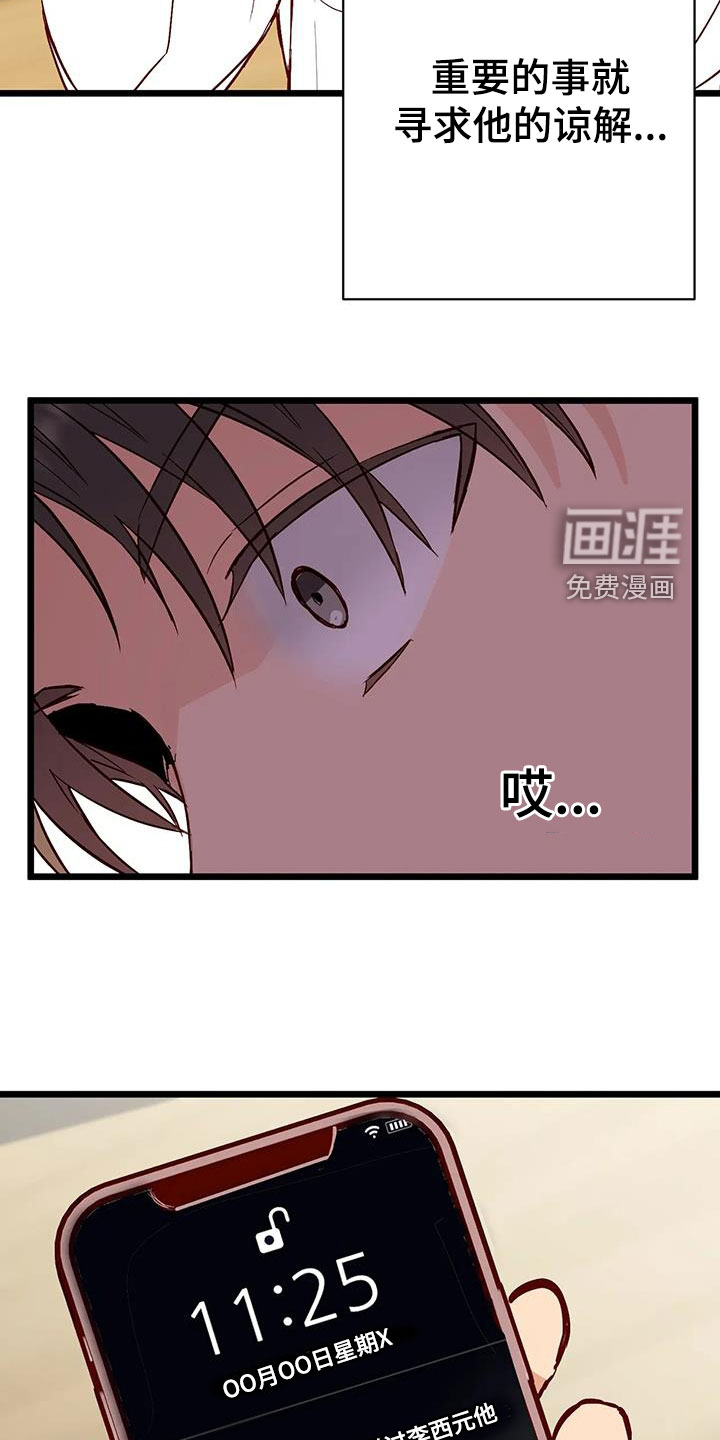 第35话30