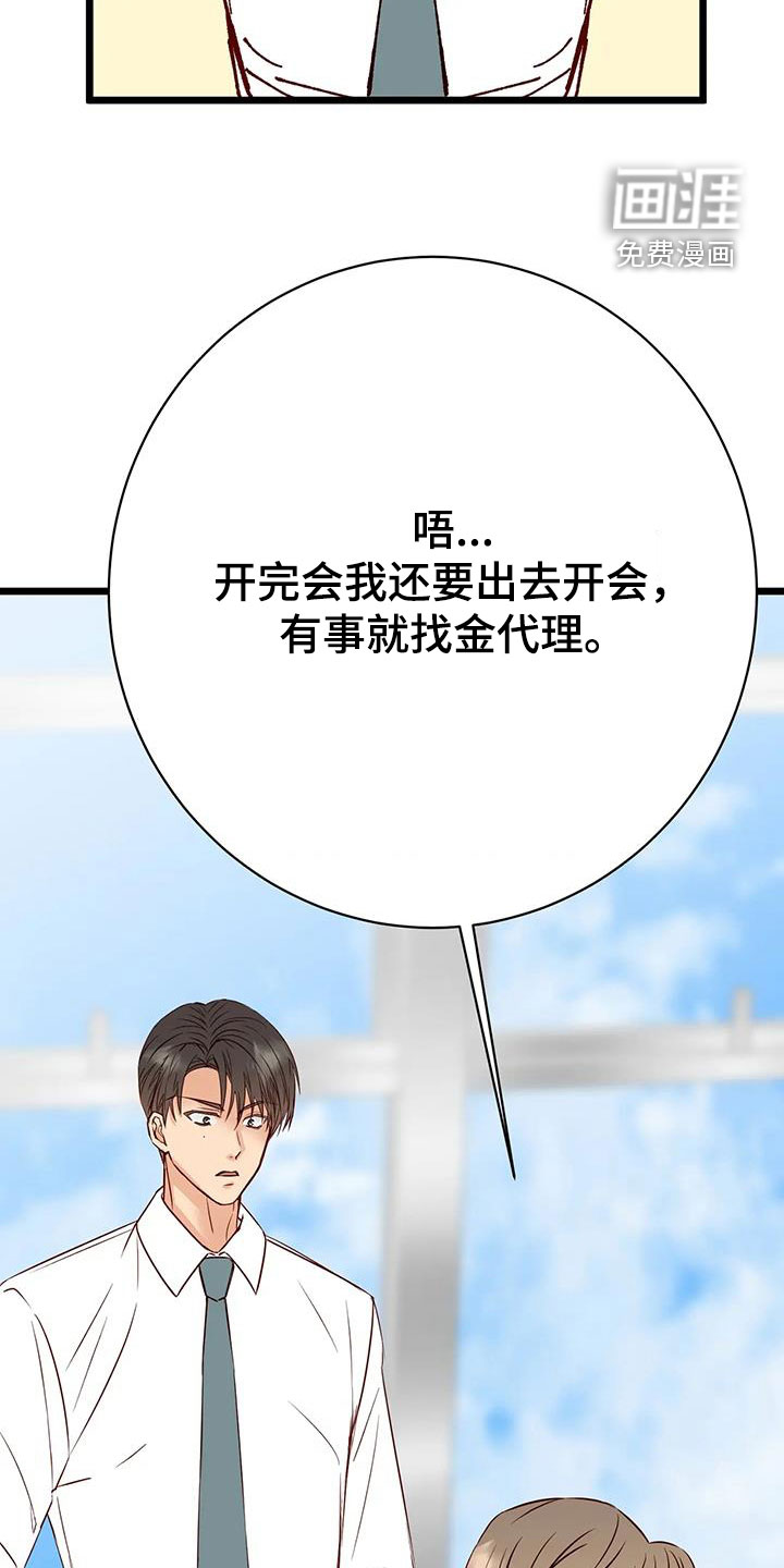 第35话17