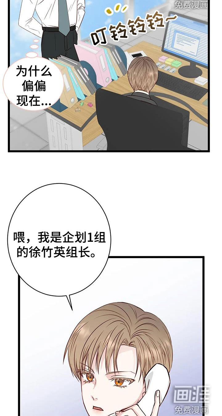 第35话13