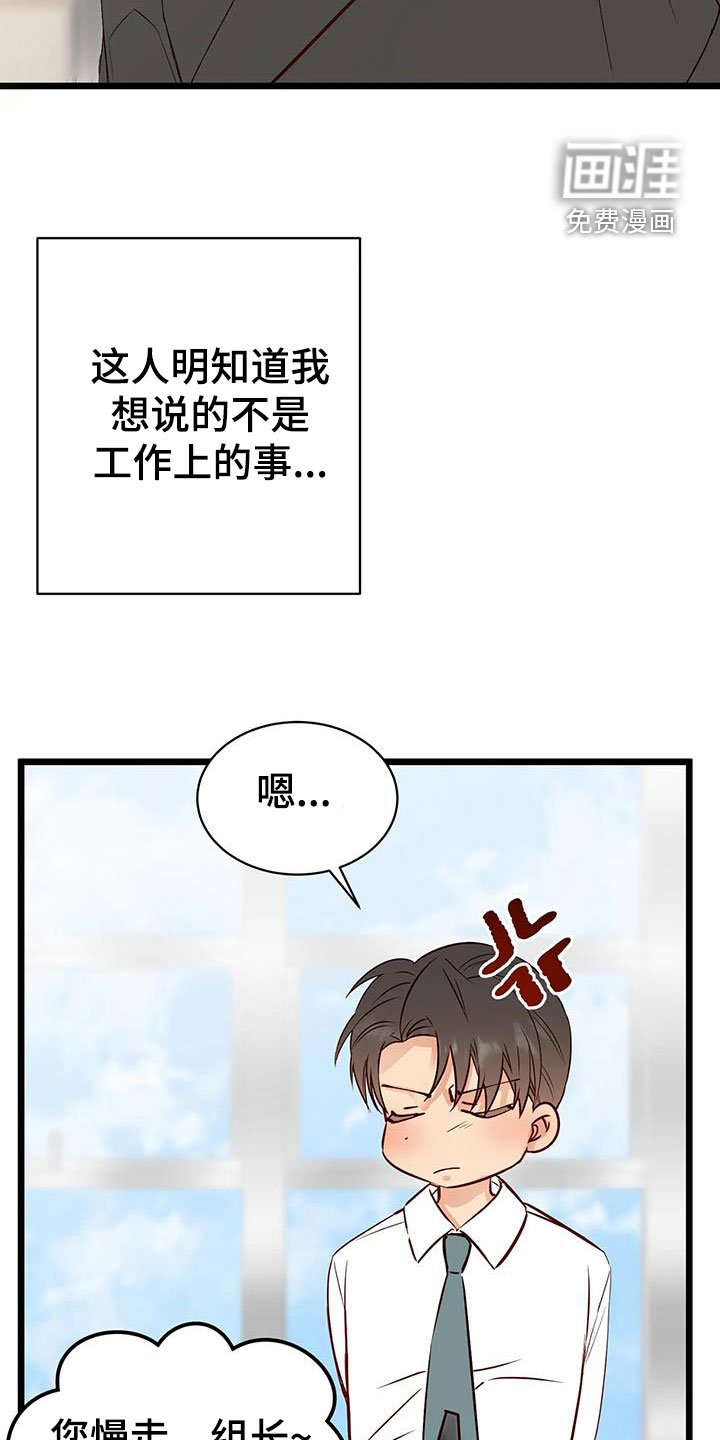 第35话20