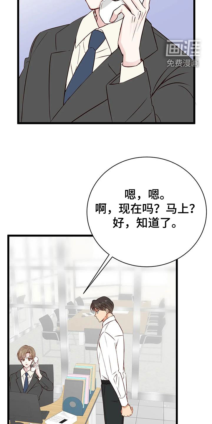 第35话14