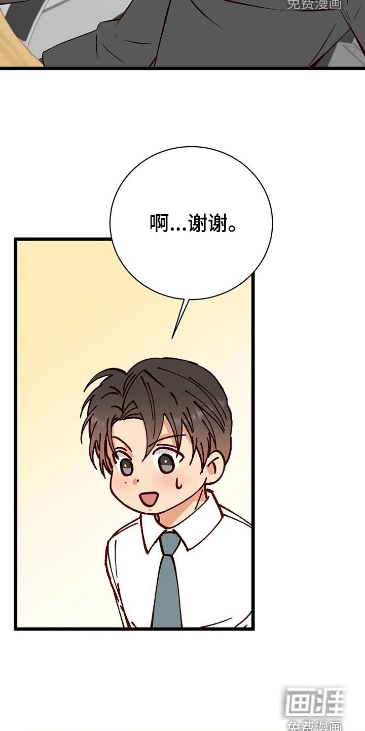 第35话11