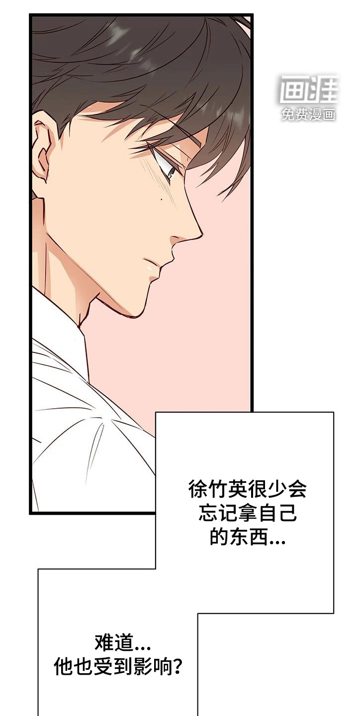 第35话24