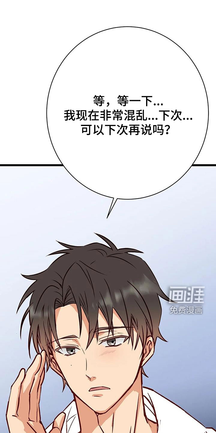 第34话13