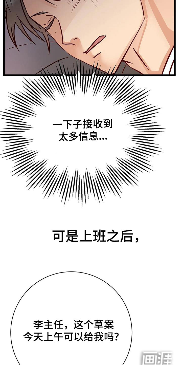 第34话25