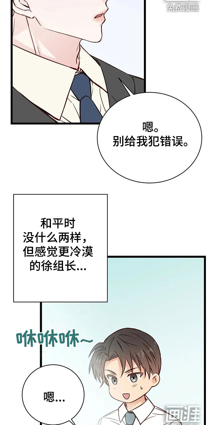 第34话28