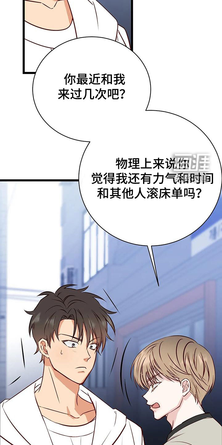 第34话11