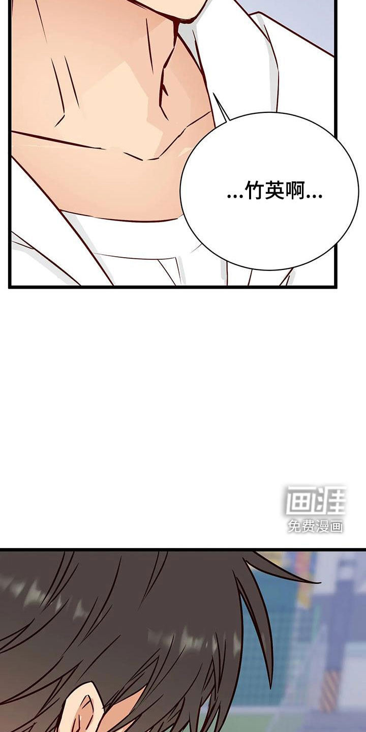 第34话20