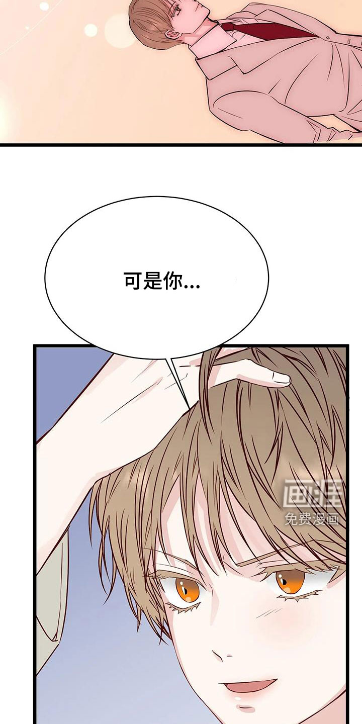 第34话18