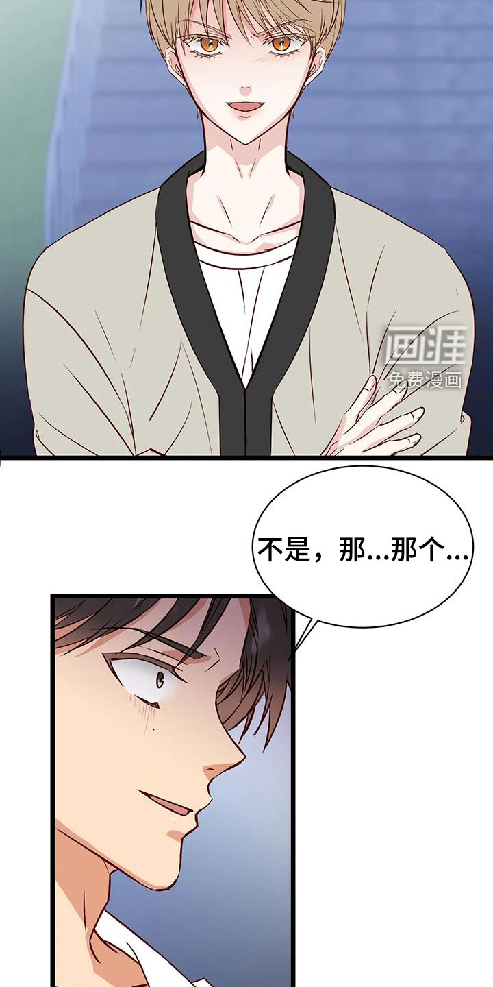 第34话10