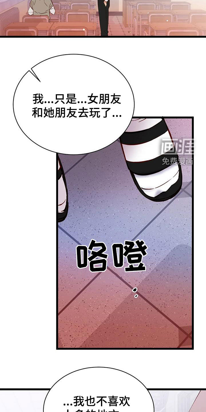 第32话6
