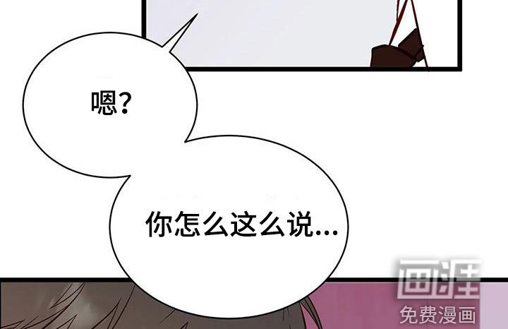 第32话9