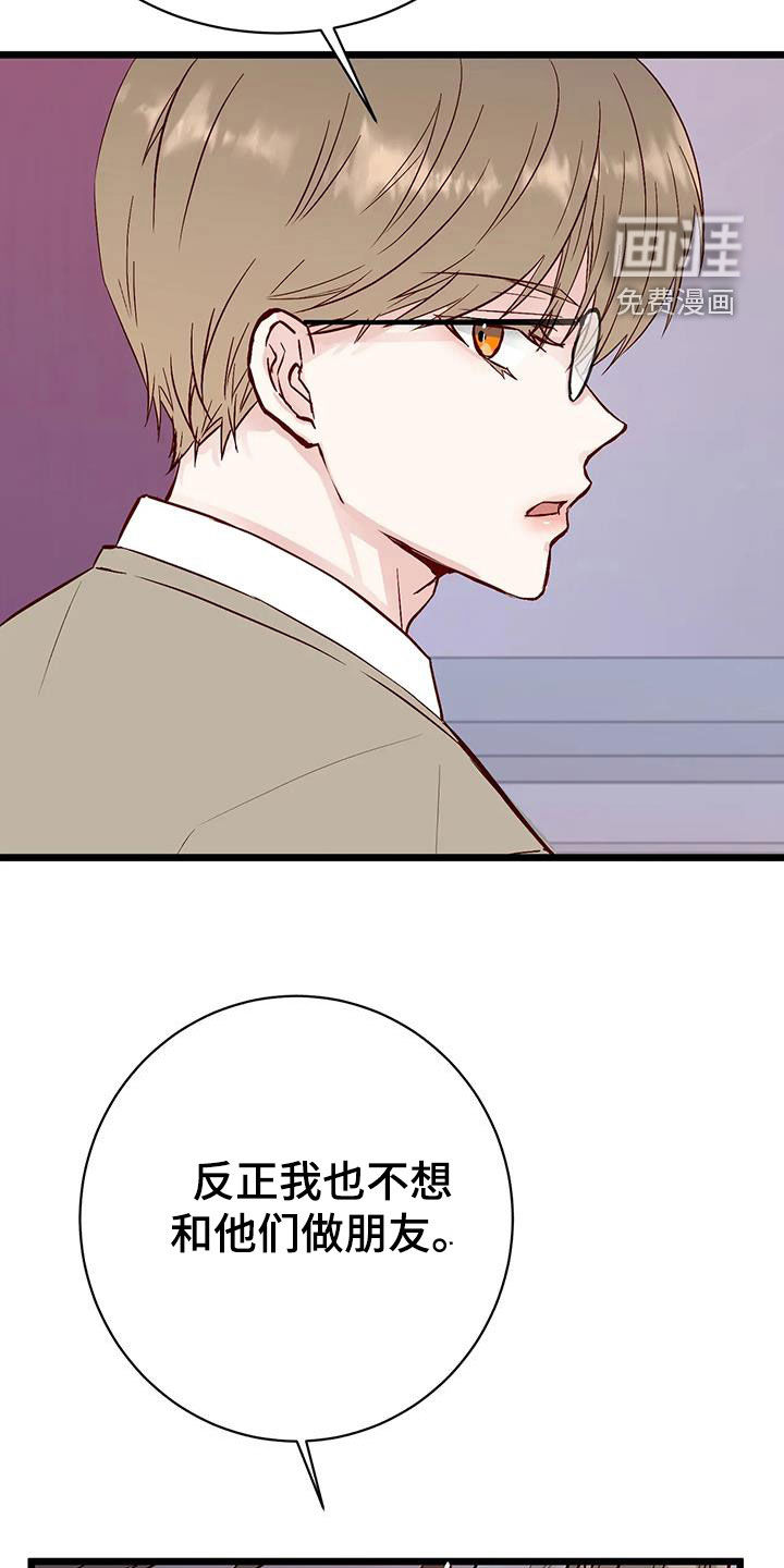 第32话13