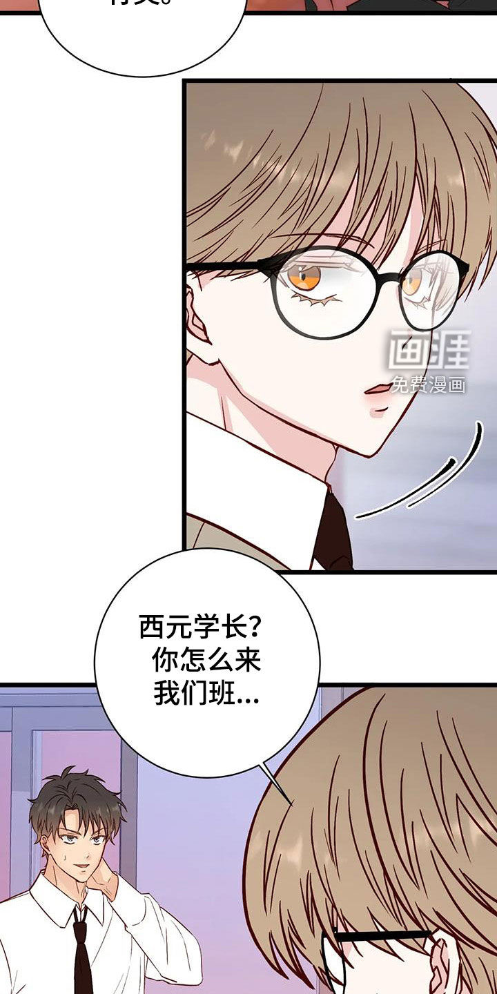 第32话3