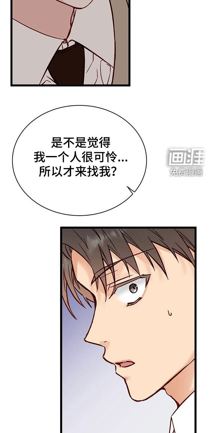 第32话8