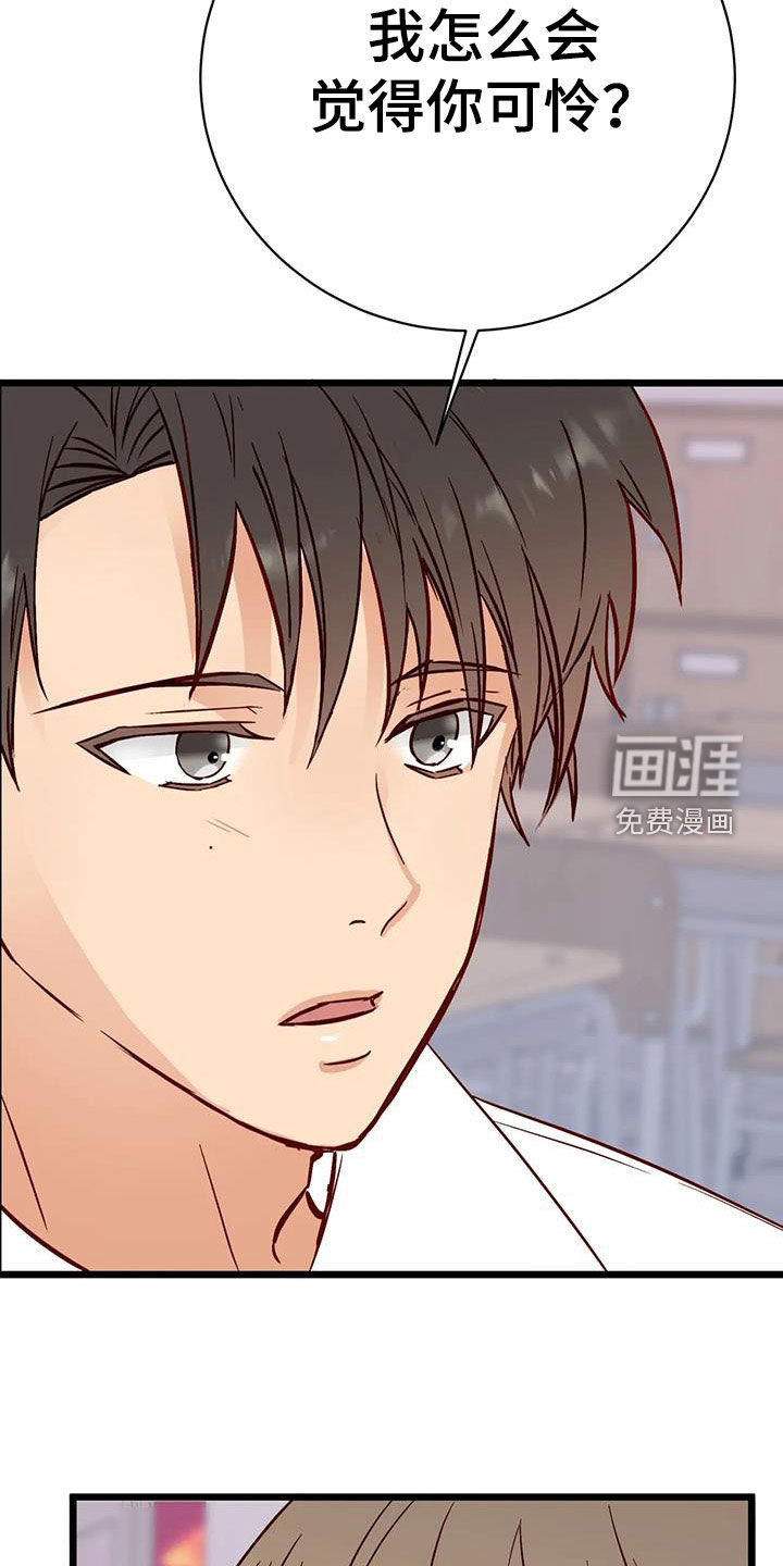 第32话26