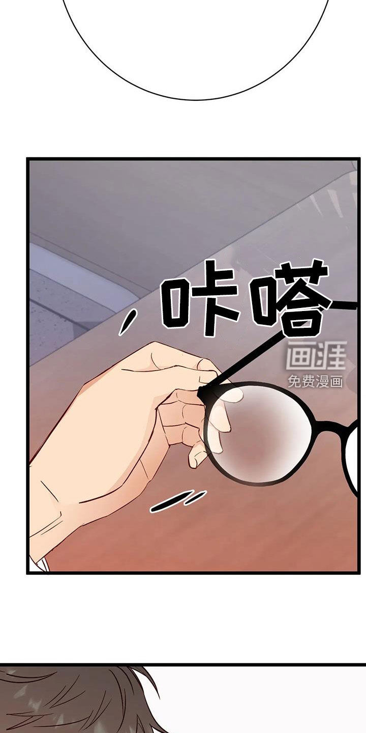 第32话23