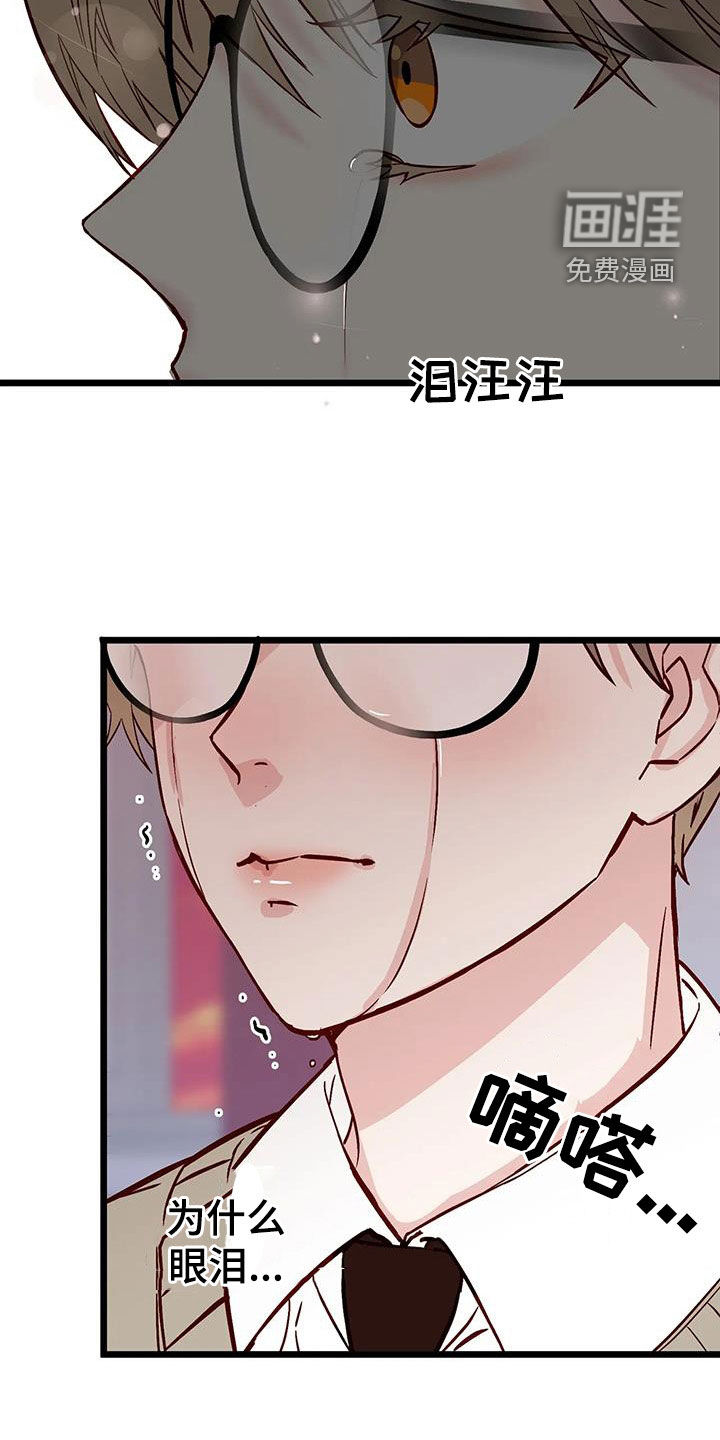 第32话17