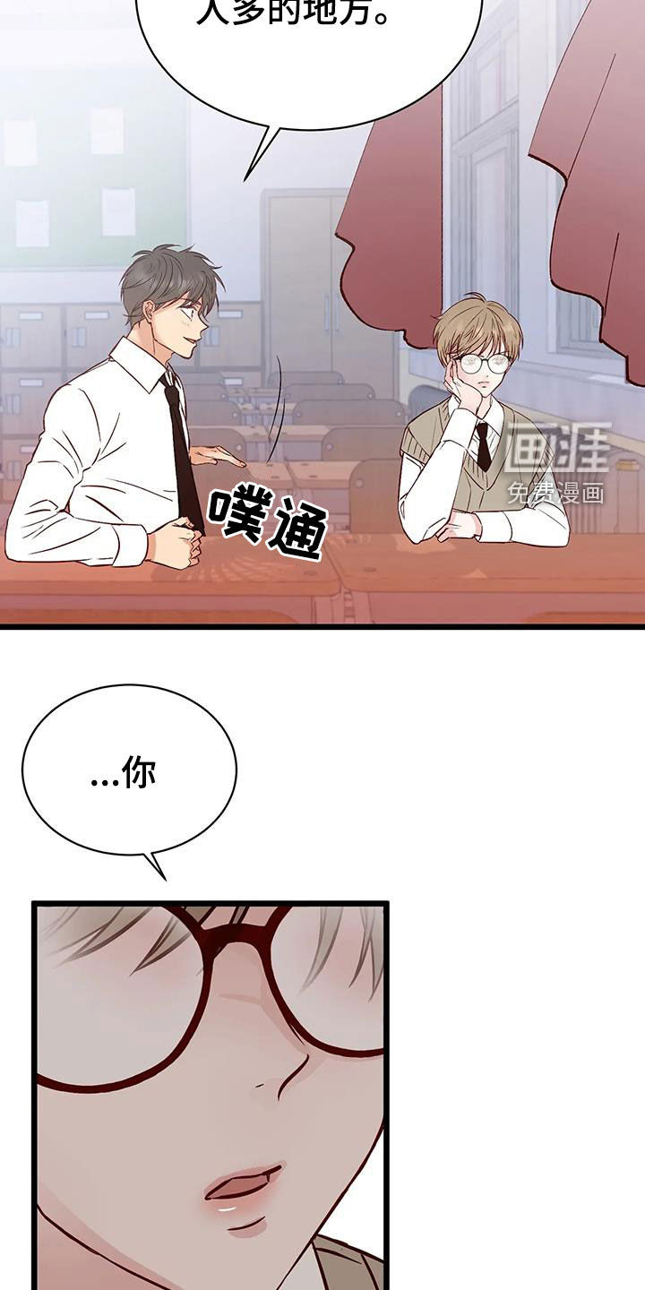 第32话7