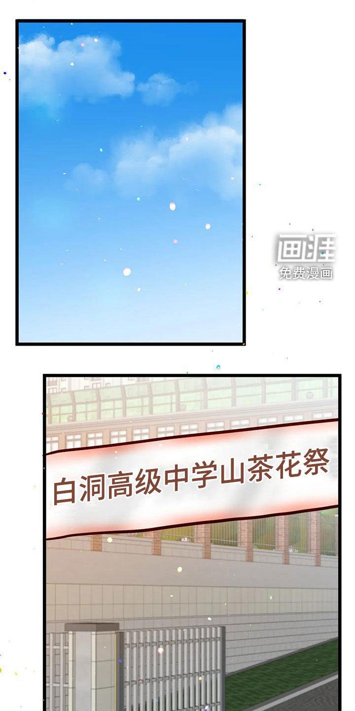 第32话0