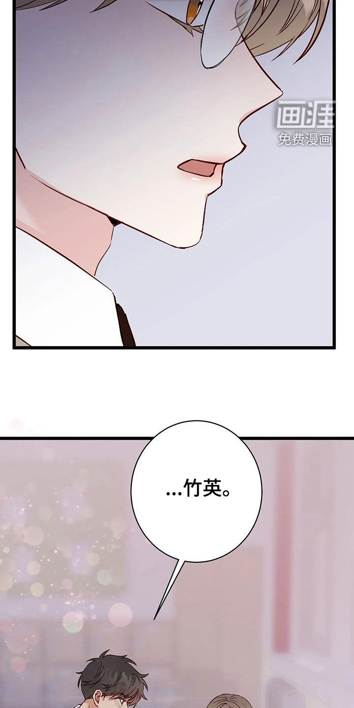 第32话14