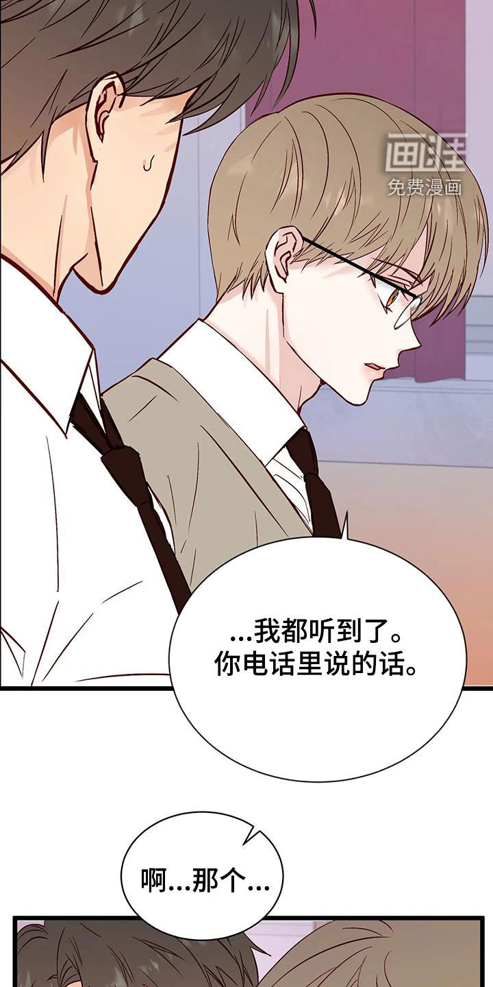 第32话10