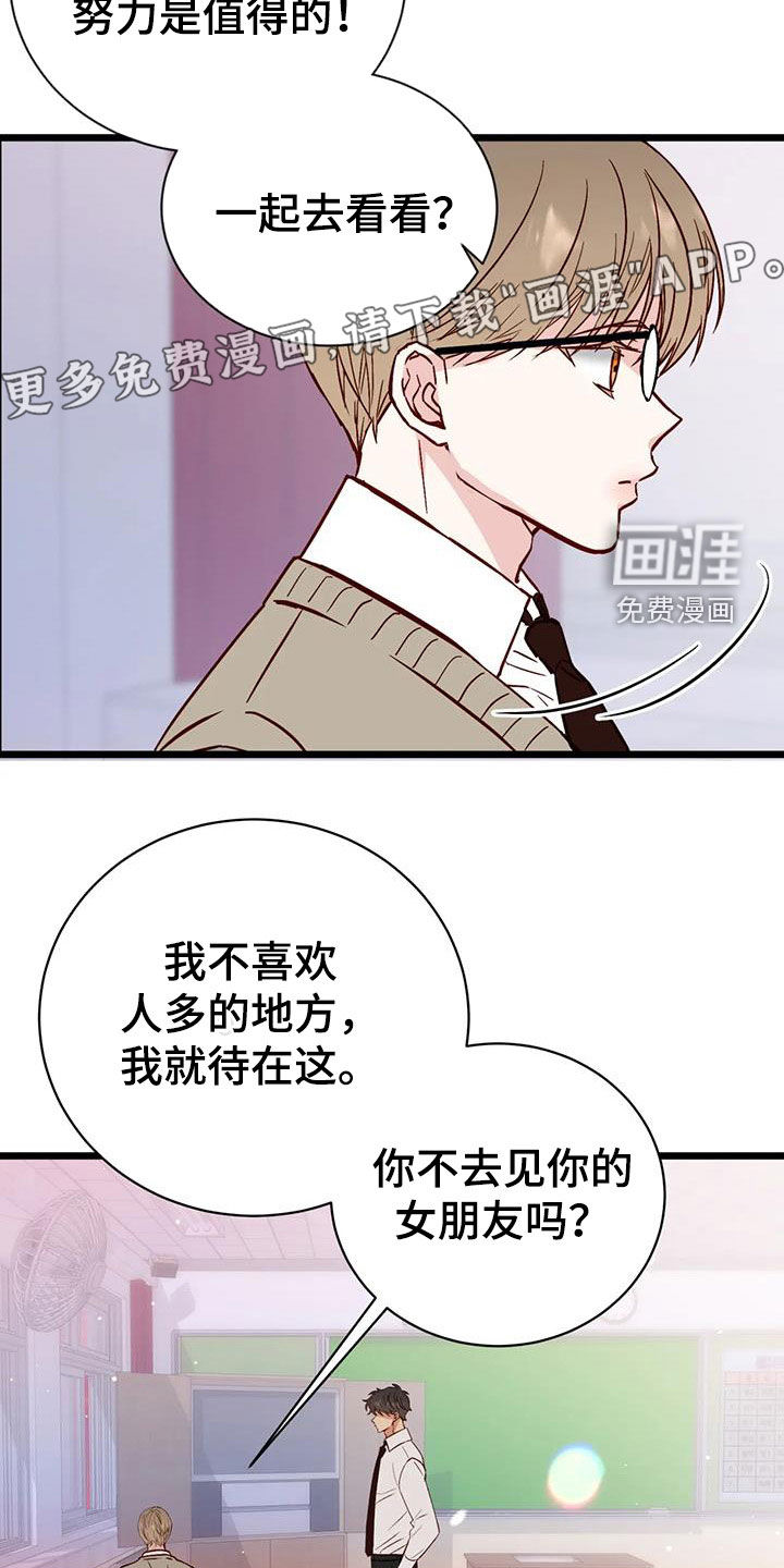 第32话5