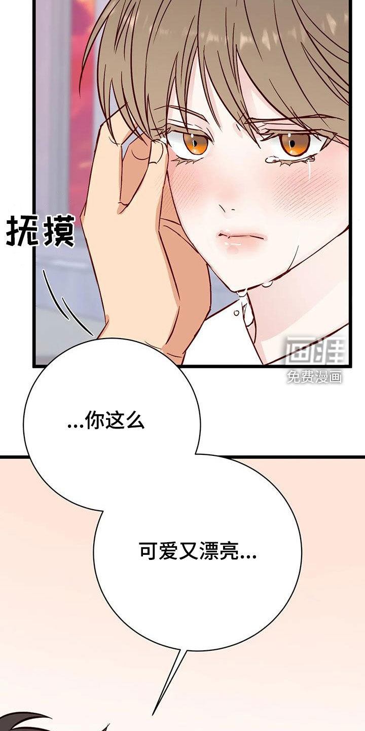 第32话27