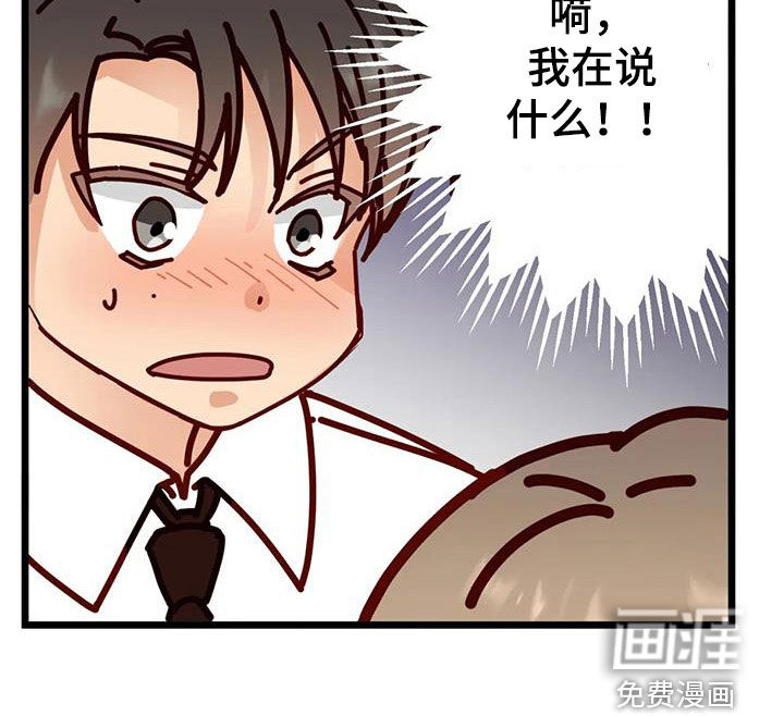 第32话29