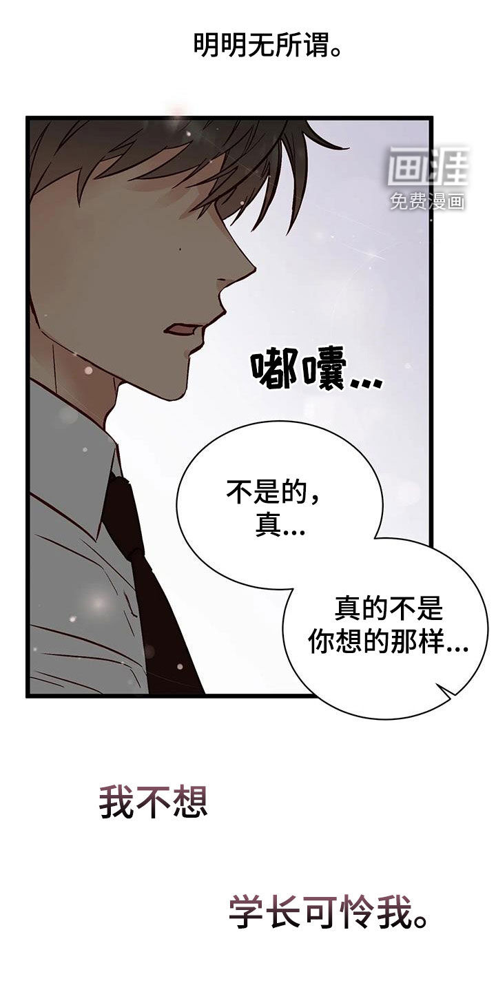 第32话18