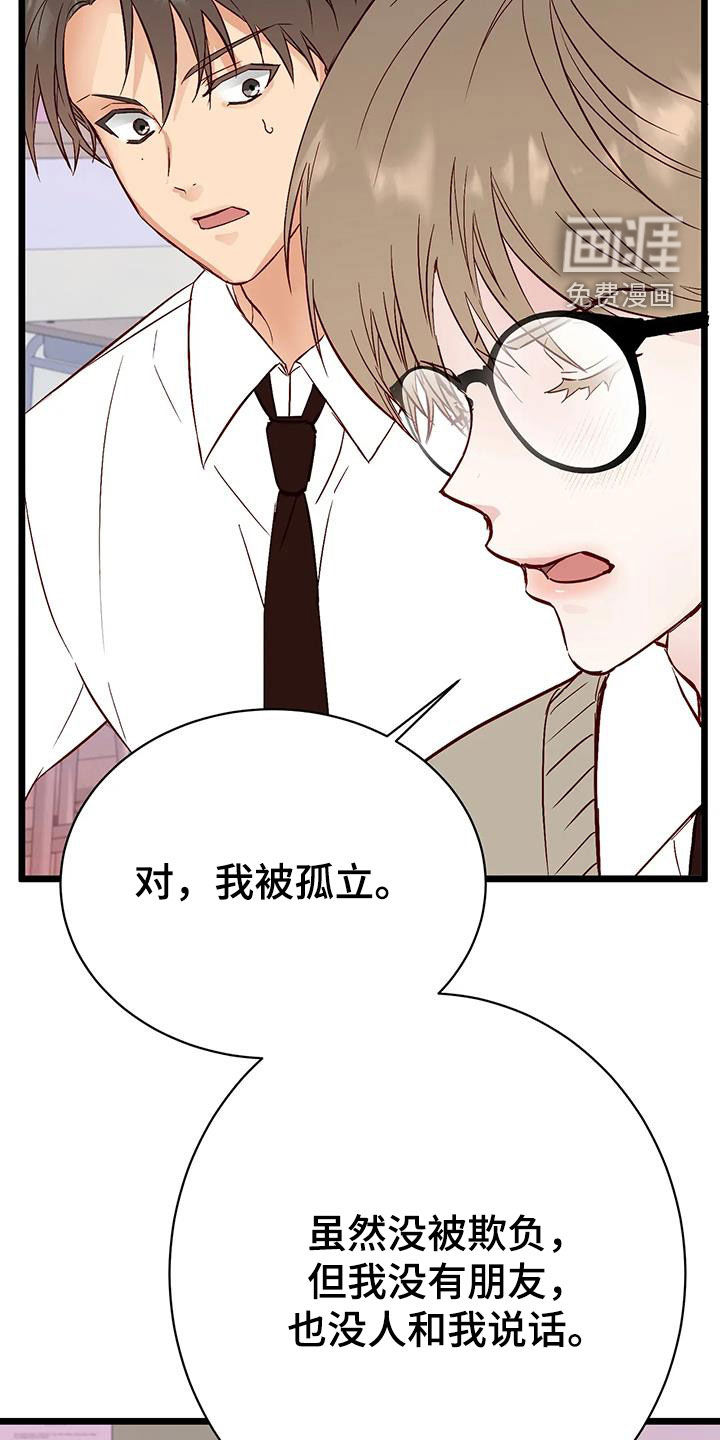 第32话11
