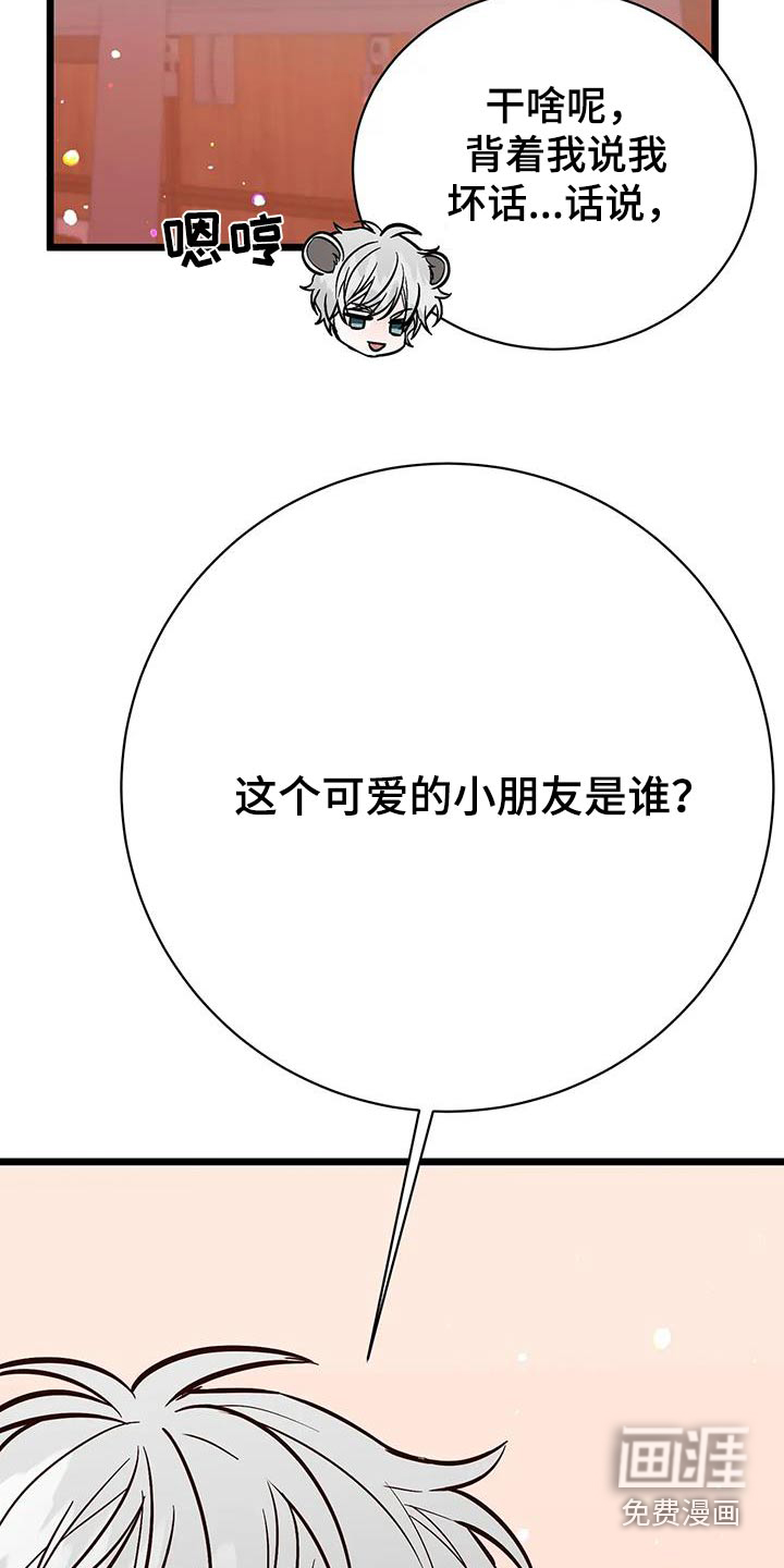 第28话14