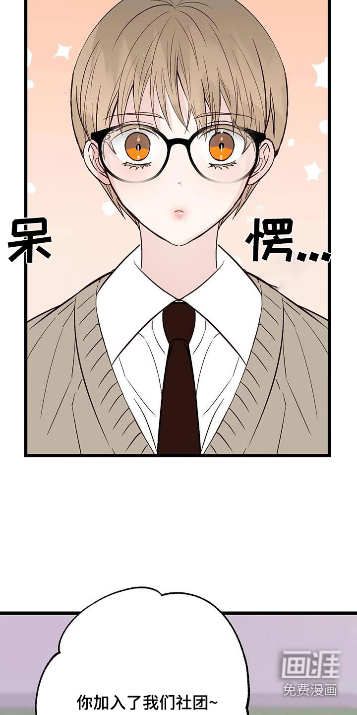 第28话1