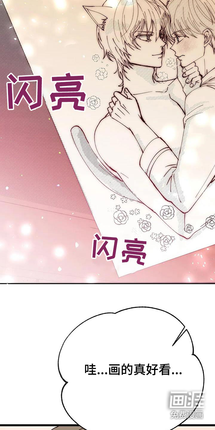 第28话6