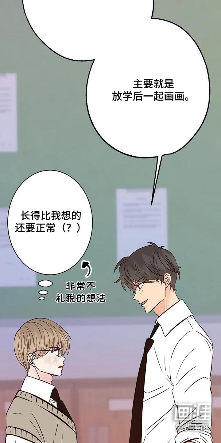 第28话2