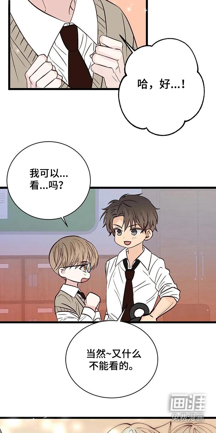 第28话5