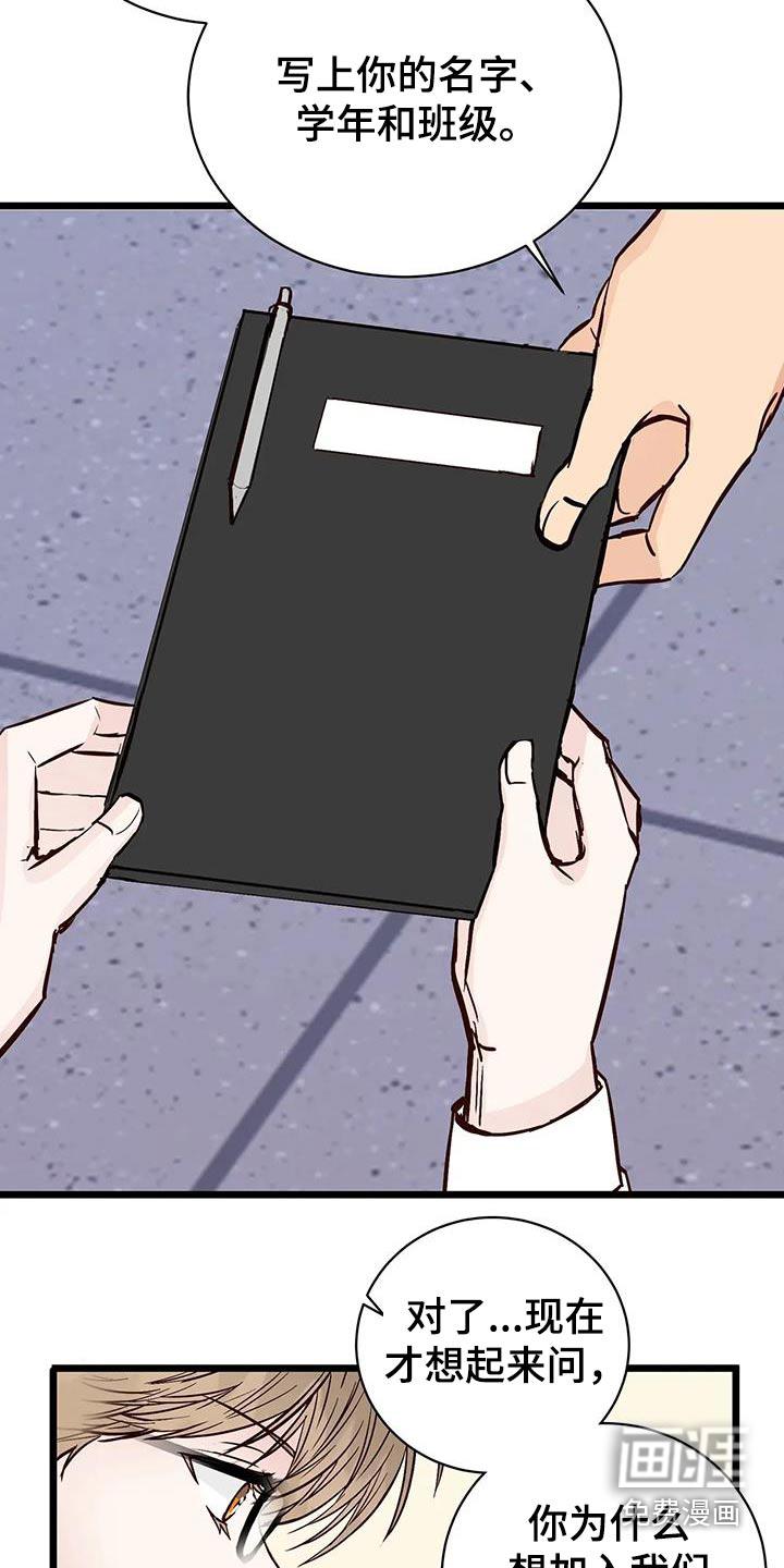 第28话25
