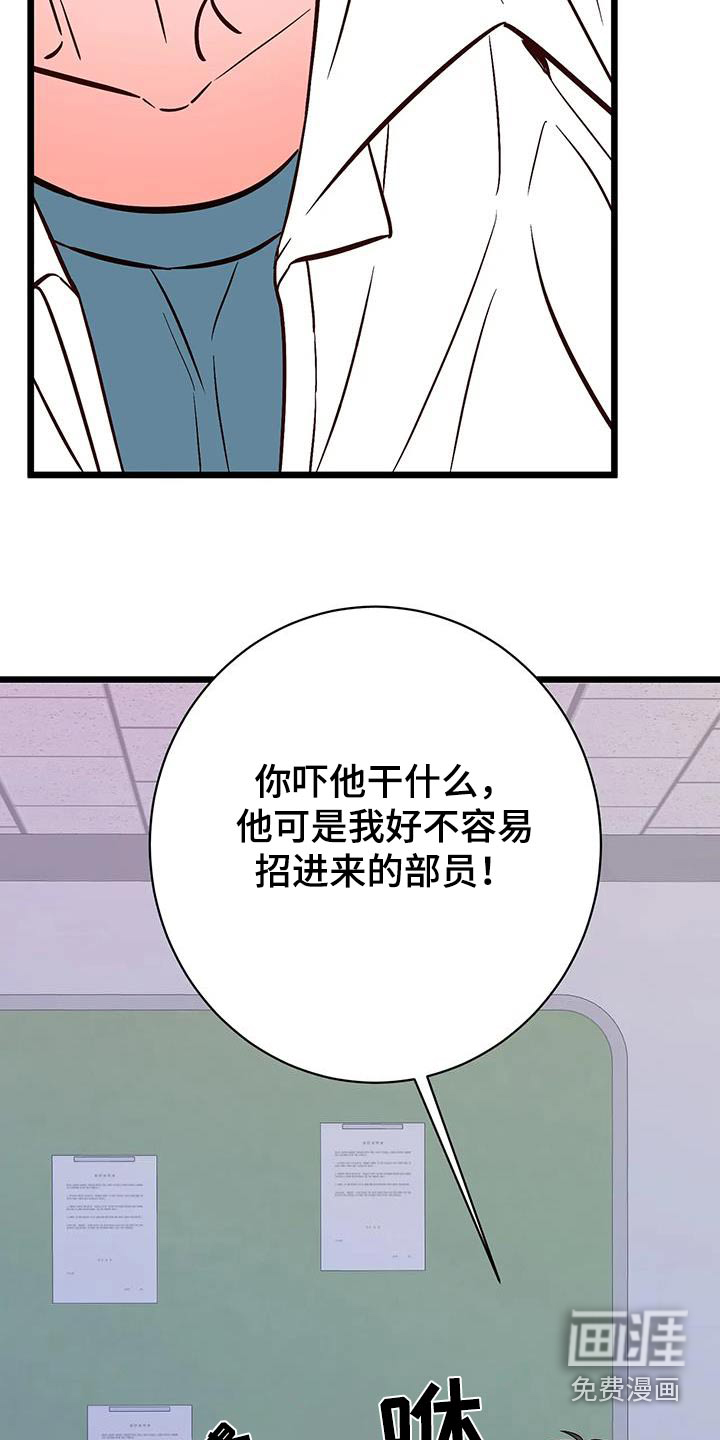 第28话18