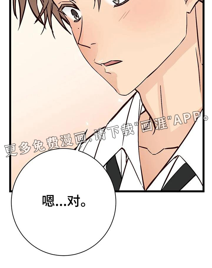第28话30