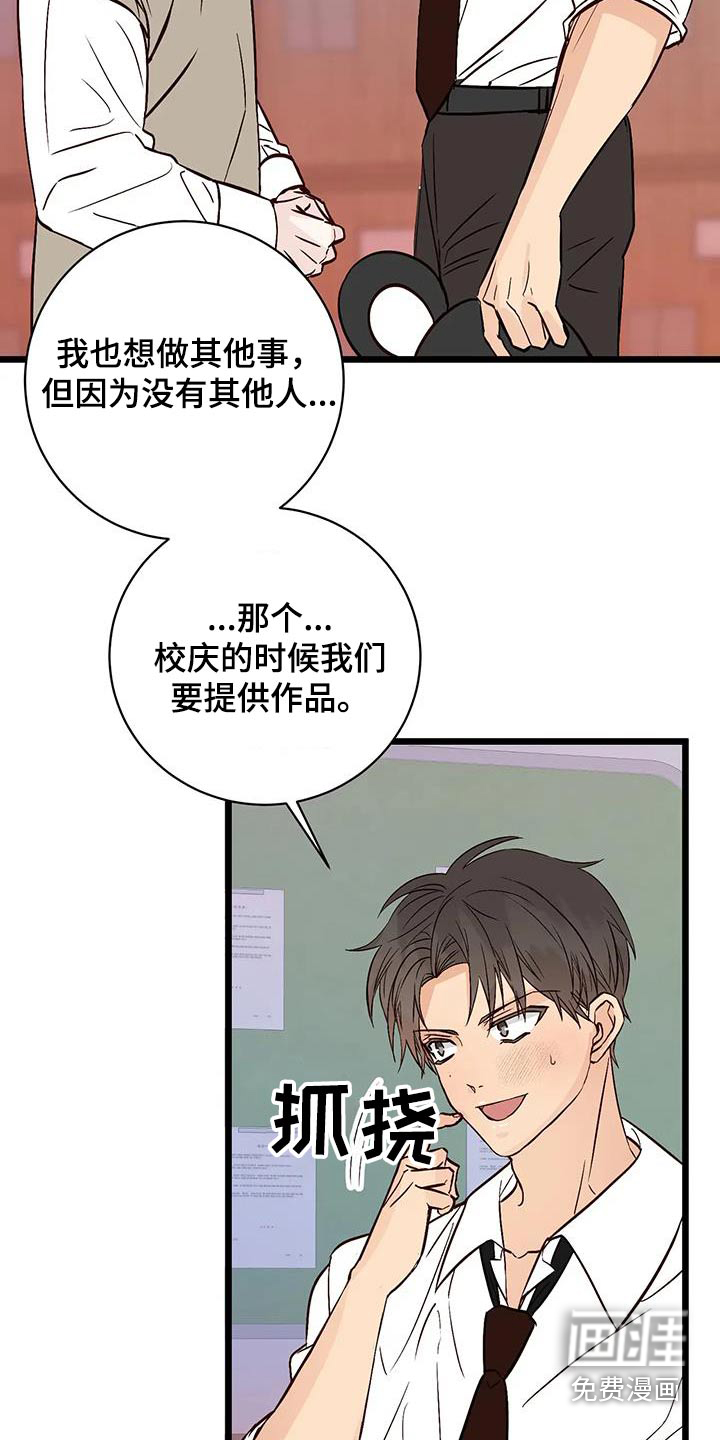 第28话3