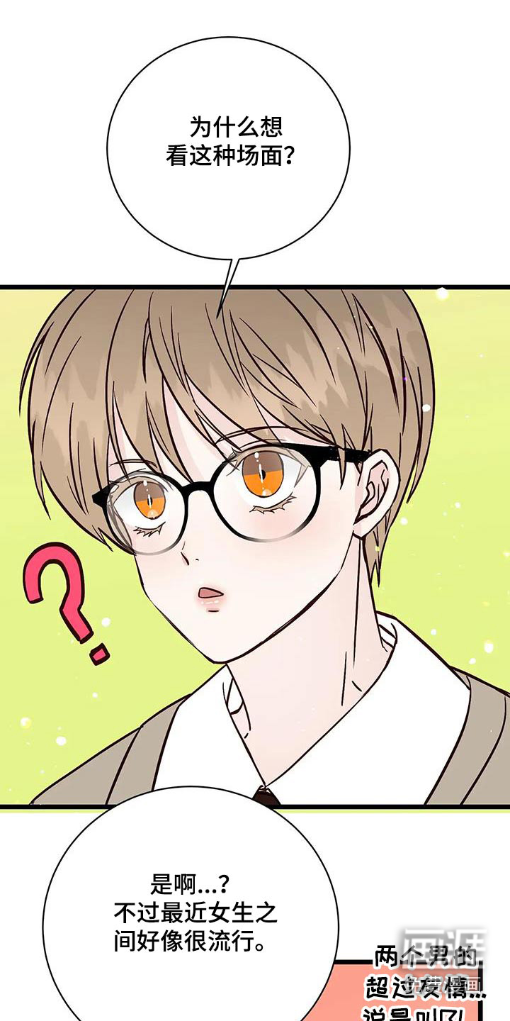 第28话9