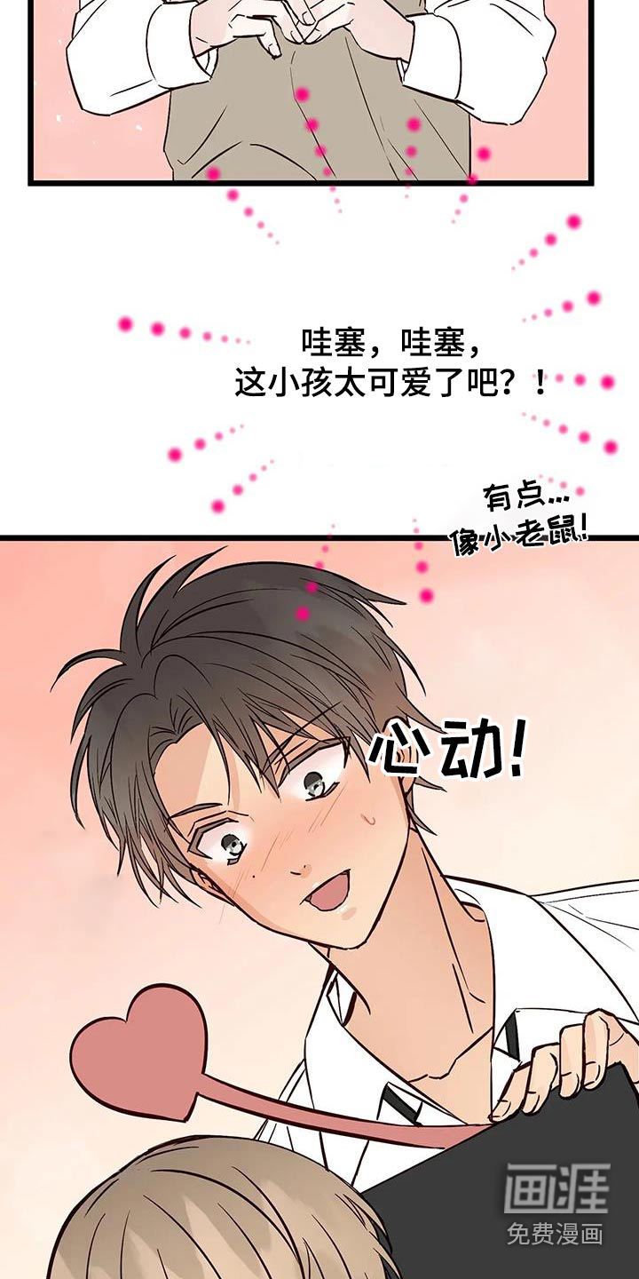 第28话28