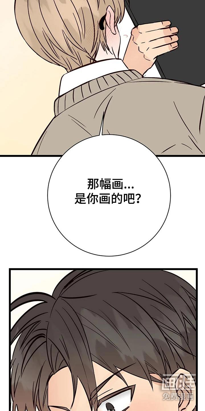 第28话29