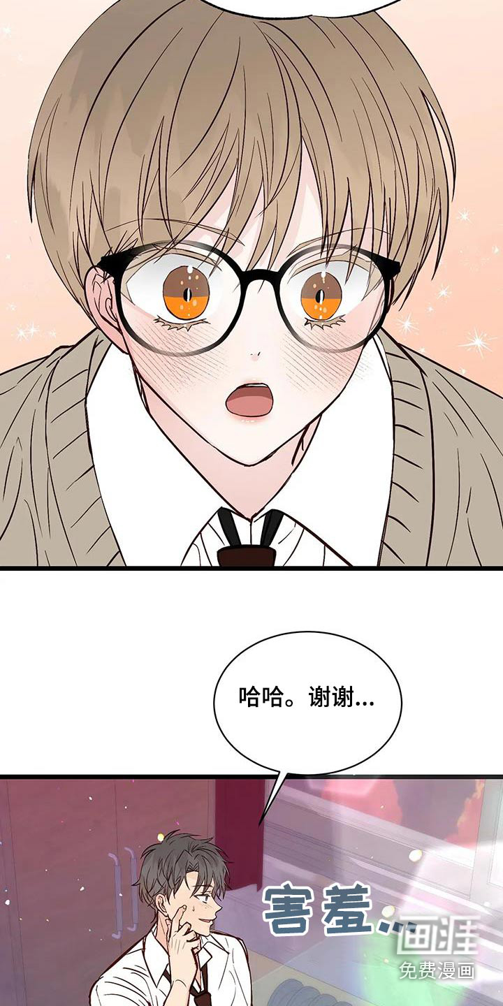 第28话7