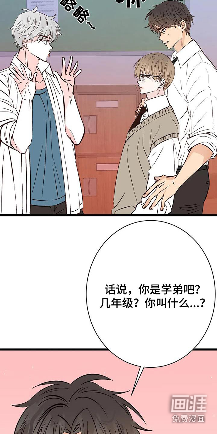 第28话19